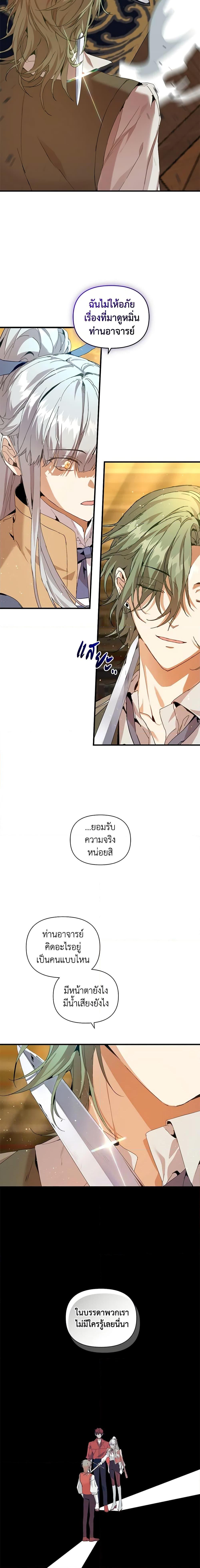 Manga-lc-com อ่านมังงะ อ่านการ์ตูน ออนไลน์ ฟรี I’m the Villainous Male Lead’s Terminally-Ill Aunt ตอนที่ 1 2 3 4 5 6 7 8 9 10 11 12 13 14 ฟรี ไม่มีโฆษณา Manga-lc - อ่าน มังงะ อ่าน การ์ตูน ออนไลน์ อ่านมังงะ ฟรี