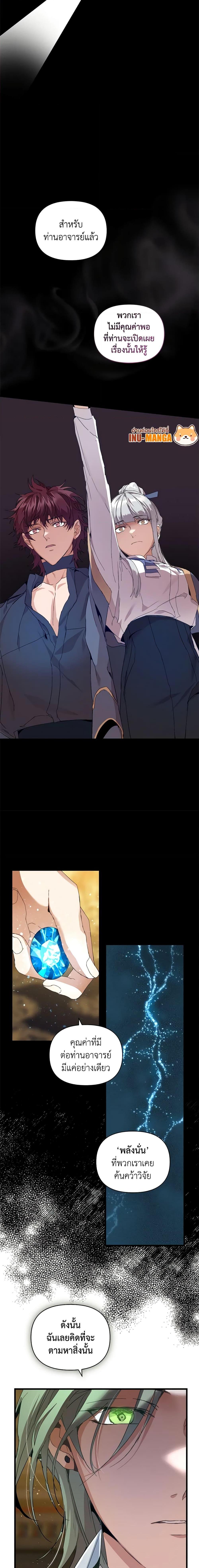 Manga-lc-com อ่านมังงะ อ่านการ์ตูน ออนไลน์ ฟรี I’m the Villainous Male Lead’s Terminally-Ill Aunt ตอนที่ 1 2 3 4 5 6 7 8 9 10 11 12 13 14 ฟรี ไม่มีโฆษณา Manga-lc - อ่าน มังงะ อ่าน การ์ตูน ออนไลน์ อ่านมังงะ ฟรี