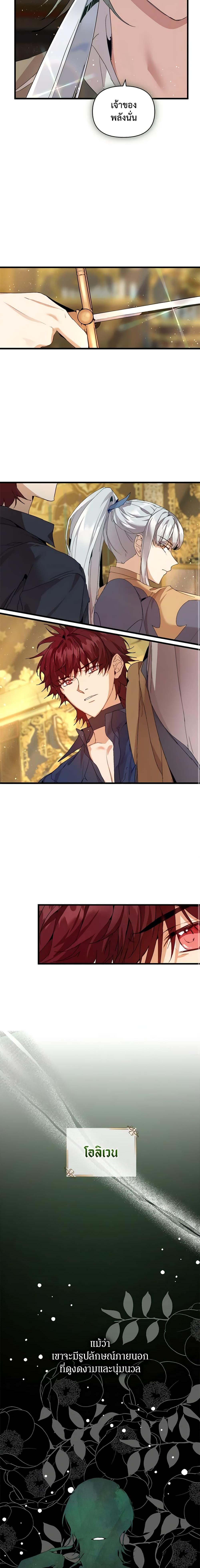 Manga-lc-com อ่านมังงะ อ่านการ์ตูน ออนไลน์ ฟรี I’m the Villainous Male Lead’s Terminally-Ill Aunt ตอนที่ 1 2 3 4 5 6 7 8 9 10 11 12 13 14 ฟรี ไม่มีโฆษณา Manga-lc - อ่าน มังงะ อ่าน การ์ตูน ออนไลน์ อ่านมังงะ ฟรี