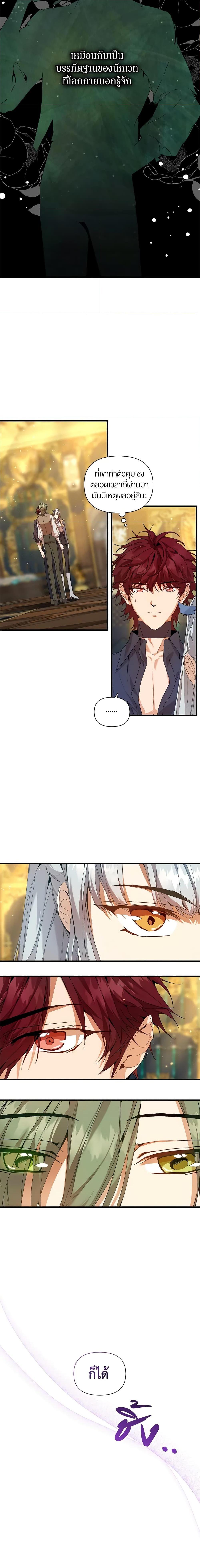 Manga-lc-com อ่านมังงะ อ่านการ์ตูน ออนไลน์ ฟรี I’m the Villainous Male Lead’s Terminally-Ill Aunt ตอนที่ 1 2 3 4 5 6 7 8 9 10 11 12 13 14 ฟรี ไม่มีโฆษณา Manga-lc - อ่าน มังงะ อ่าน การ์ตูน ออนไลน์ อ่านมังงะ ฟรี