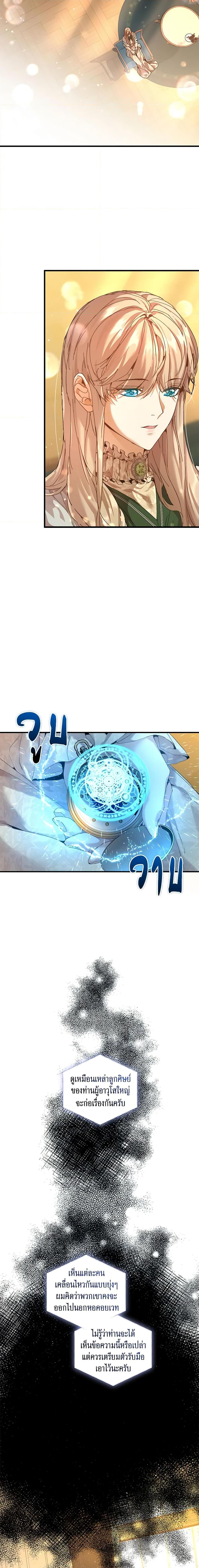 Manga-lc-com อ่านมังงะ อ่านการ์ตูน ออนไลน์ ฟรี I’m the Villainous Male Lead’s Terminally-Ill Aunt ตอนที่ 1 2 3 4 5 6 7 8 9 10 11 12 13 14 ฟรี ไม่มีโฆษณา Manga-lc - อ่าน มังงะ อ่าน การ์ตูน ออนไลน์ อ่านมังงะ ฟรี