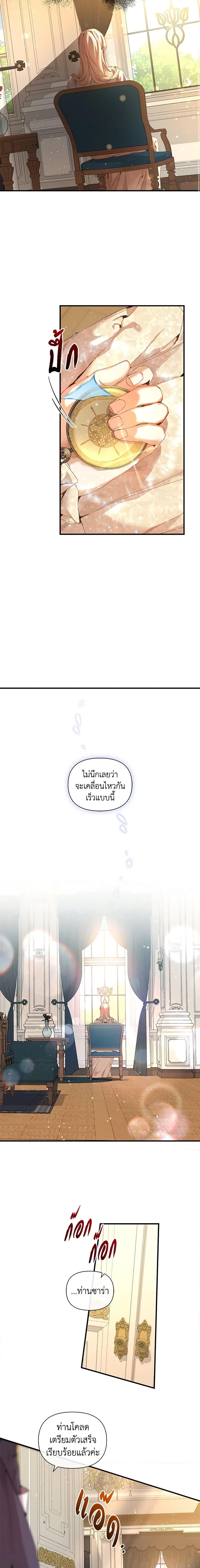 Manga-lc-com อ่านมังงะ อ่านการ์ตูน ออนไลน์ ฟรี I’m the Villainous Male Lead’s Terminally-Ill Aunt ตอนที่ 1 2 3 4 5 6 7 8 9 10 11 12 13 14 ฟรี ไม่มีโฆษณา Manga-lc - อ่าน มังงะ อ่าน การ์ตูน ออนไลน์ อ่านมังงะ ฟรี