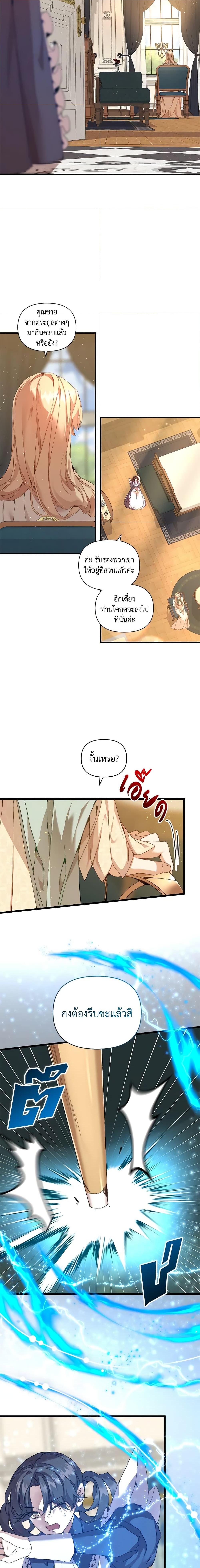 Manga-lc-com อ่านมังงะ อ่านการ์ตูน ออนไลน์ ฟรี I’m the Villainous Male Lead’s Terminally-Ill Aunt ตอนที่ 1 2 3 4 5 6 7 8 9 10 11 12 13 14 ฟรี ไม่มีโฆษณา Manga-lc - อ่าน มังงะ อ่าน การ์ตูน ออนไลน์ อ่านมังงะ ฟรี