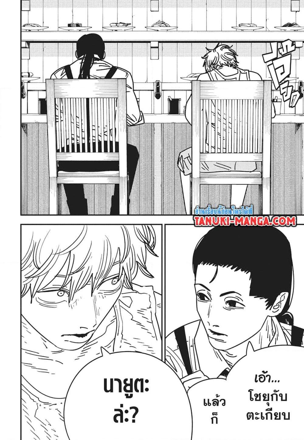 Manga-lc-com อ่านมังงะ อ่านการ์ตูน ออนไลน์ ฟรี Chainsaw Man ตอนที่ 1 2 3 4 5 6 7 8 9 10 11 12 13 14 ฟรี ไม่มีโฆษณา Manga-lc - อ่าน มังงะ อ่าน การ์ตูน ออนไลน์ อ่านมังงะ ฟรี