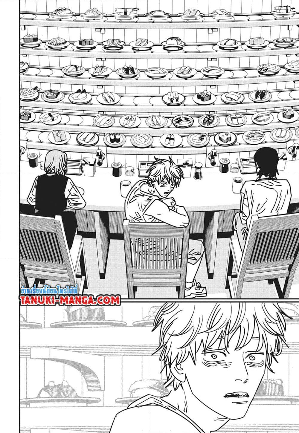 Manga-lc-com อ่านมังงะ อ่านการ์ตูน ออนไลน์ ฟรี Chainsaw Man ตอนที่ 1 2 3 4 5 6 7 8 9 10 11 12 13 14 ฟรี ไม่มีโฆษณา Manga-lc - อ่าน มังงะ อ่าน การ์ตูน ออนไลน์ อ่านมังงะ ฟรี