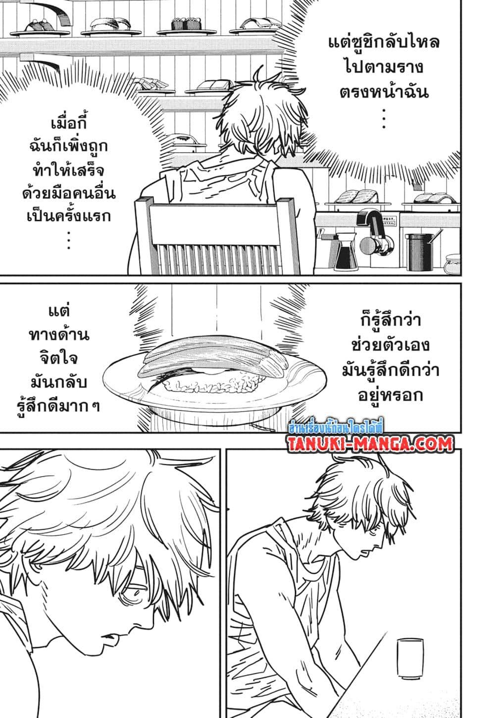 Manga-lc-com อ่านมังงะ อ่านการ์ตูน ออนไลน์ ฟรี Chainsaw Man ตอนที่ 1 2 3 4 5 6 7 8 9 10 11 12 13 14 ฟรี ไม่มีโฆษณา Manga-lc - อ่าน มังงะ อ่าน การ์ตูน ออนไลน์ อ่านมังงะ ฟรี