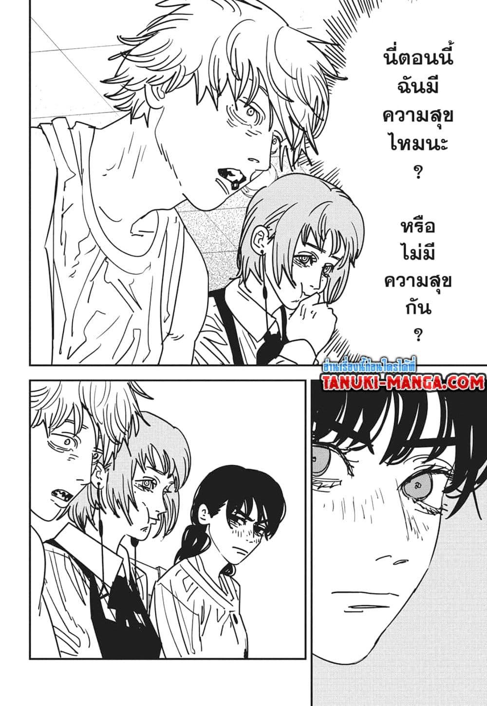 Manga-lc-com อ่านมังงะ อ่านการ์ตูน ออนไลน์ ฟรี Chainsaw Man ตอนที่ 1 2 3 4 5 6 7 8 9 10 11 12 13 14 ฟรี ไม่มีโฆษณา Manga-lc - อ่าน มังงะ อ่าน การ์ตูน ออนไลน์ อ่านมังงะ ฟรี
