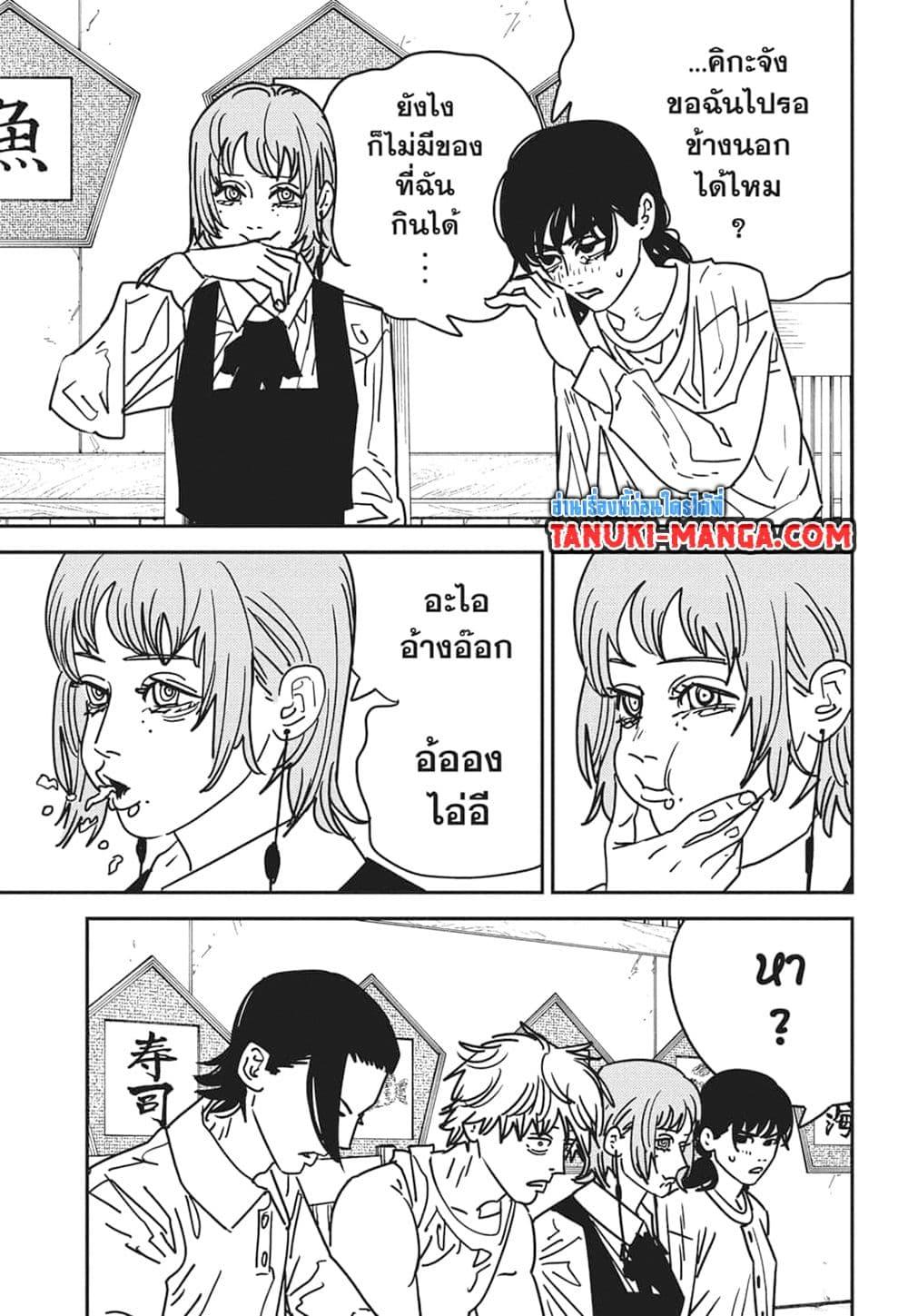 Manga-lc-com อ่านมังงะ อ่านการ์ตูน ออนไลน์ ฟรี Chainsaw Man ตอนที่ 1 2 3 4 5 6 7 8 9 10 11 12 13 14 ฟรี ไม่มีโฆษณา Manga-lc - อ่าน มังงะ อ่าน การ์ตูน ออนไลน์ อ่านมังงะ ฟรี