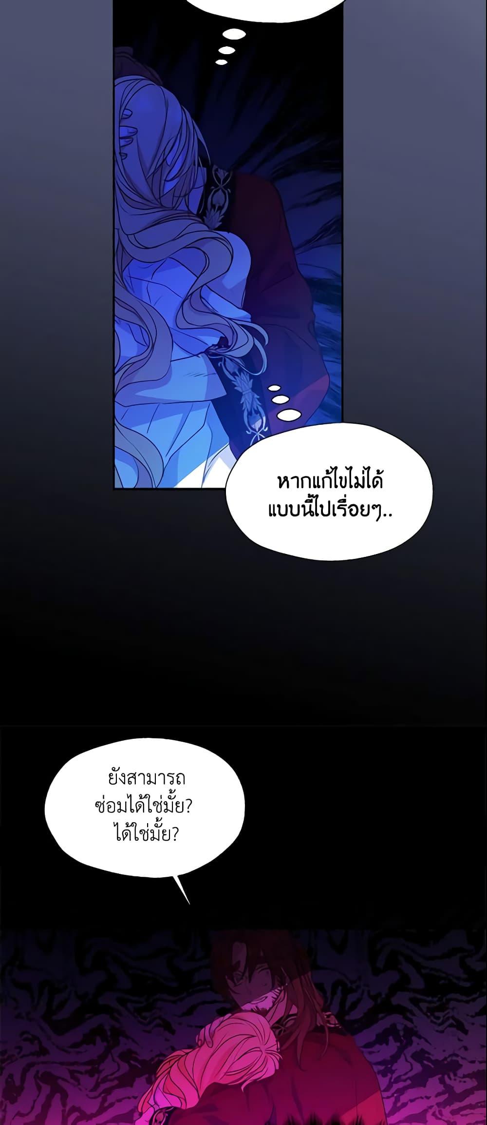 Manga-lc-com อ่านมังงะ อ่านการ์ตูน ออนไลน์ ฟรี Your Majesty, Please Spare Me This Time ตอนที่ 1 2 3 4 5 6 7 8 9 10 11 12 13 14 ฟรี ไม่มีโฆษณา Manga-lc - อ่าน มังงะ อ่าน การ์ตูน ออนไลน์ อ่านมังงะ ฟรี