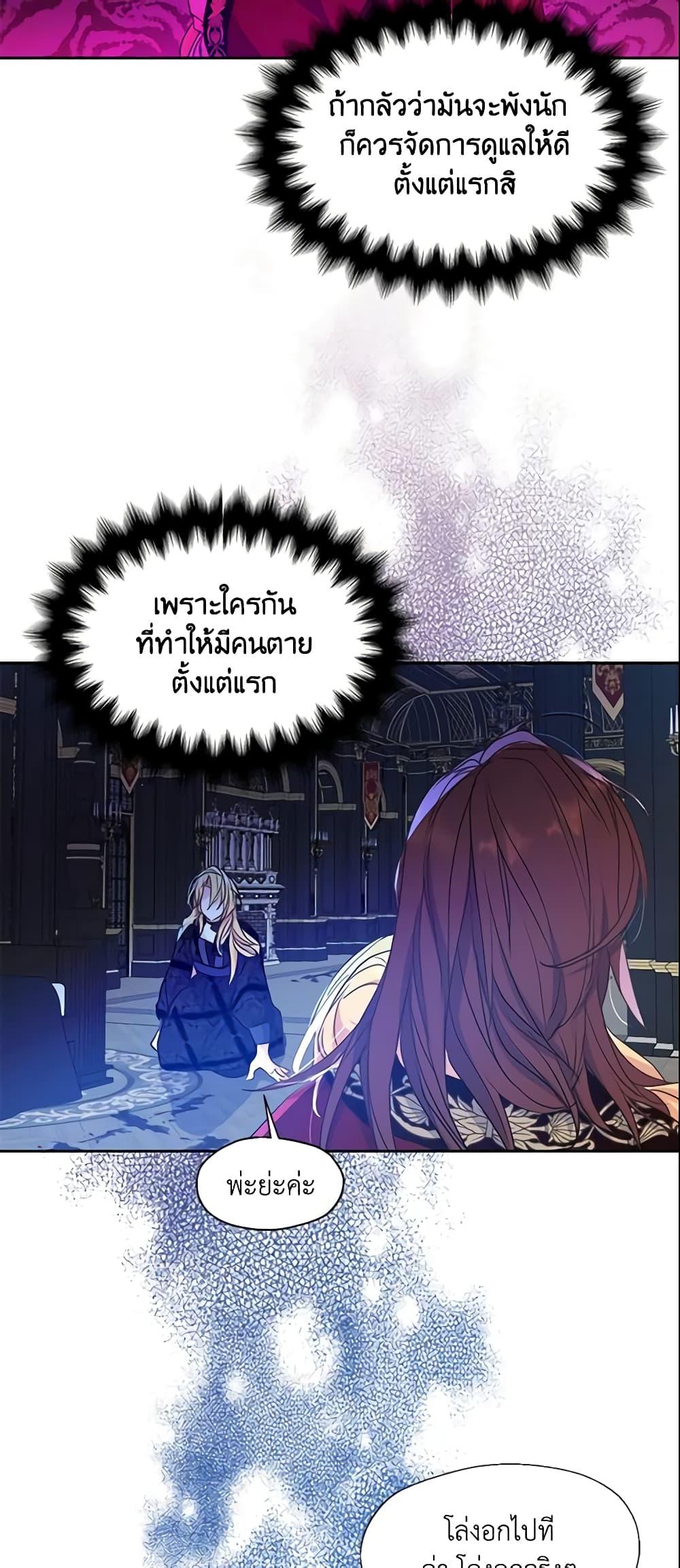 Manga-lc-com อ่านมังงะ อ่านการ์ตูน ออนไลน์ ฟรี Your Majesty, Please Spare Me This Time ตอนที่ 1 2 3 4 5 6 7 8 9 10 11 12 13 14 ฟรี ไม่มีโฆษณา Manga-lc - อ่าน มังงะ อ่าน การ์ตูน ออนไลน์ อ่านมังงะ ฟรี