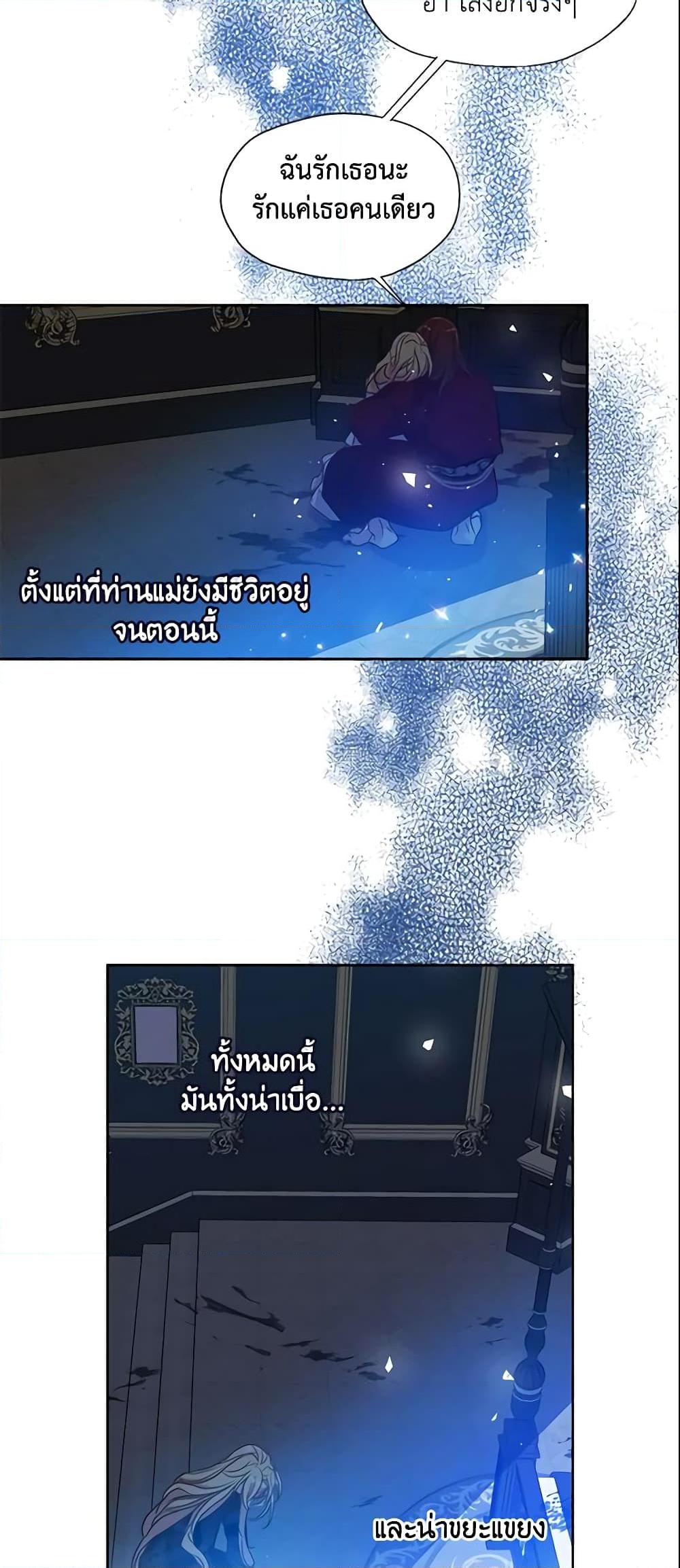 Manga-lc-com อ่านมังงะ อ่านการ์ตูน ออนไลน์ ฟรี Your Majesty, Please Spare Me This Time ตอนที่ 1 2 3 4 5 6 7 8 9 10 11 12 13 14 ฟรี ไม่มีโฆษณา Manga-lc - อ่าน มังงะ อ่าน การ์ตูน ออนไลน์ อ่านมังงะ ฟรี