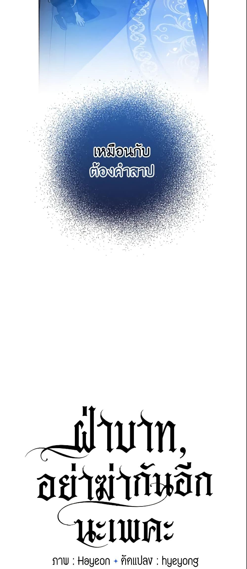 Manga-lc-com อ่านมังงะ อ่านการ์ตูน ออนไลน์ ฟรี Your Majesty, Please Spare Me This Time ตอนที่ 1 2 3 4 5 6 7 8 9 10 11 12 13 14 ฟรี ไม่มีโฆษณา Manga-lc - อ่าน มังงะ อ่าน การ์ตูน ออนไลน์ อ่านมังงะ ฟรี