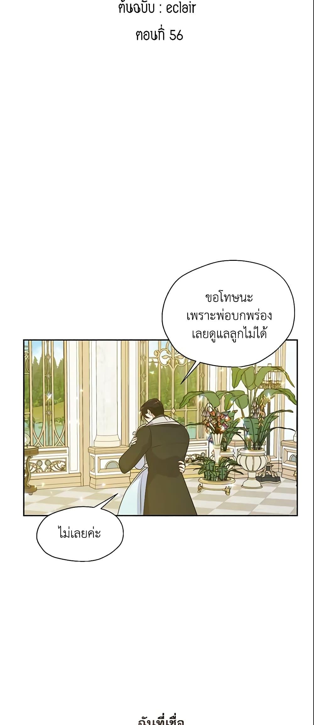 Manga-lc-com อ่านมังงะ อ่านการ์ตูน ออนไลน์ ฟรี Your Majesty, Please Spare Me This Time ตอนที่ 1 2 3 4 5 6 7 8 9 10 11 12 13 14 ฟรี ไม่มีโฆษณา Manga-lc - อ่าน มังงะ อ่าน การ์ตูน ออนไลน์ อ่านมังงะ ฟรี