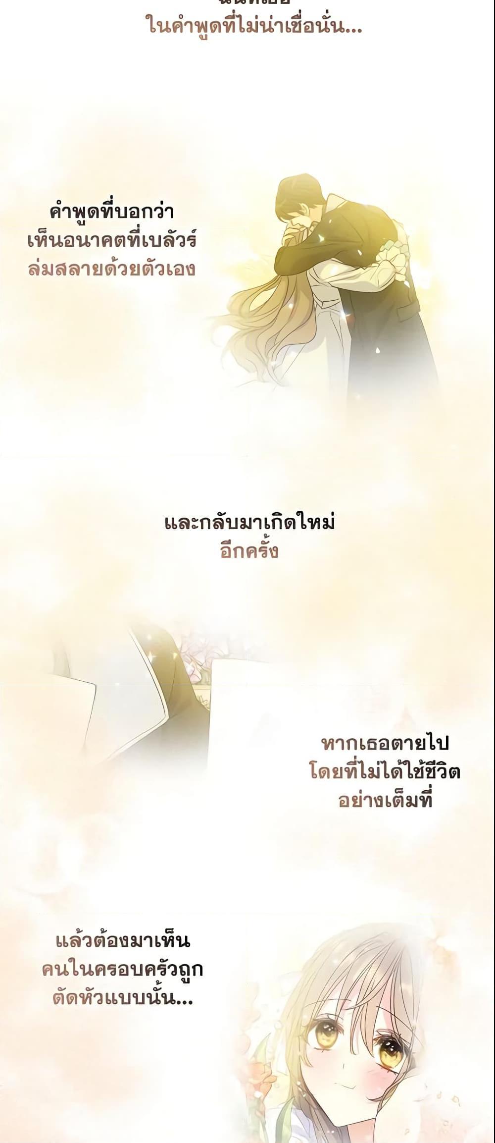 Manga-lc-com อ่านมังงะ อ่านการ์ตูน ออนไลน์ ฟรี Your Majesty, Please Spare Me This Time ตอนที่ 1 2 3 4 5 6 7 8 9 10 11 12 13 14 ฟรี ไม่มีโฆษณา Manga-lc - อ่าน มังงะ อ่าน การ์ตูน ออนไลน์ อ่านมังงะ ฟรี