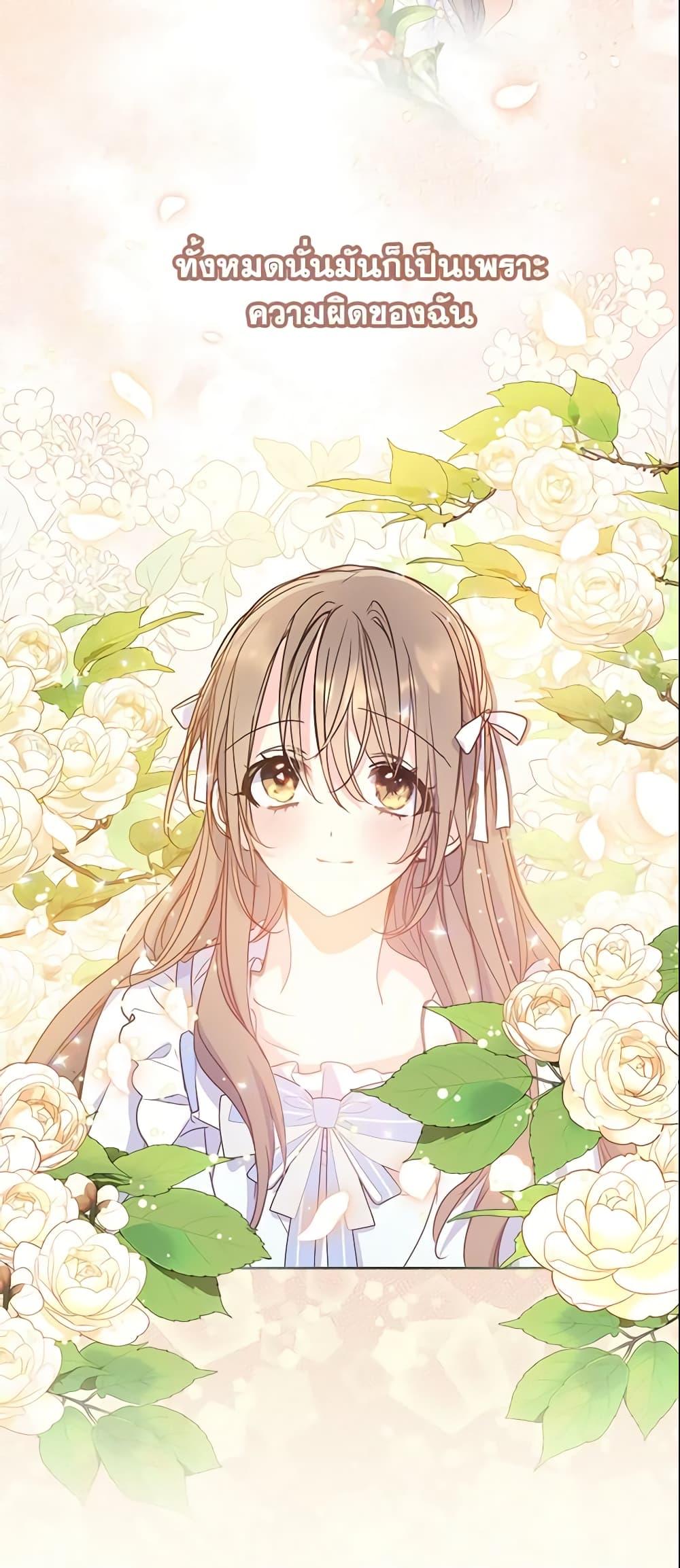 Manga-lc-com อ่านมังงะ อ่านการ์ตูน ออนไลน์ ฟรี Your Majesty, Please Spare Me This Time ตอนที่ 1 2 3 4 5 6 7 8 9 10 11 12 13 14 ฟรี ไม่มีโฆษณา Manga-lc - อ่าน มังงะ อ่าน การ์ตูน ออนไลน์ อ่านมังงะ ฟรี