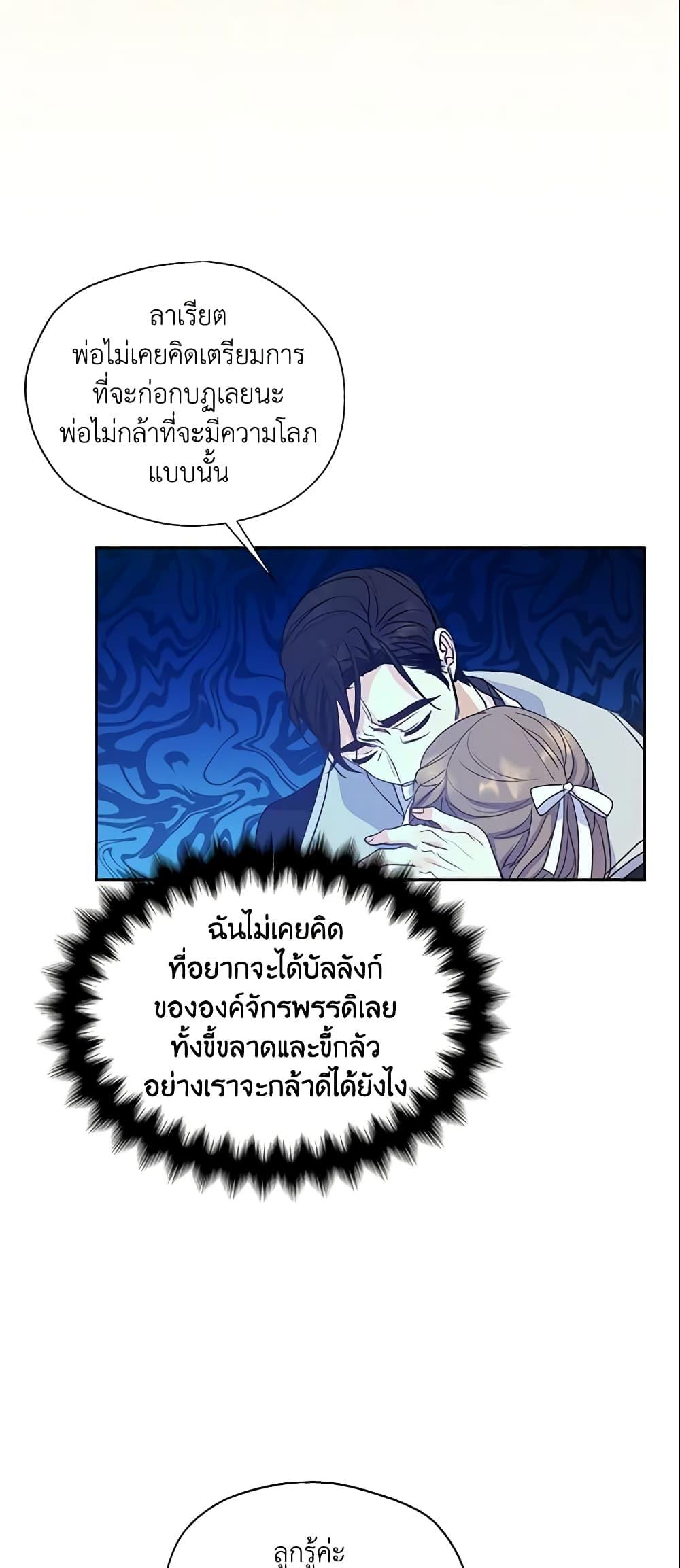 Manga-lc-com อ่านมังงะ อ่านการ์ตูน ออนไลน์ ฟรี Your Majesty, Please Spare Me This Time ตอนที่ 1 2 3 4 5 6 7 8 9 10 11 12 13 14 ฟรี ไม่มีโฆษณา Manga-lc - อ่าน มังงะ อ่าน การ์ตูน ออนไลน์ อ่านมังงะ ฟรี