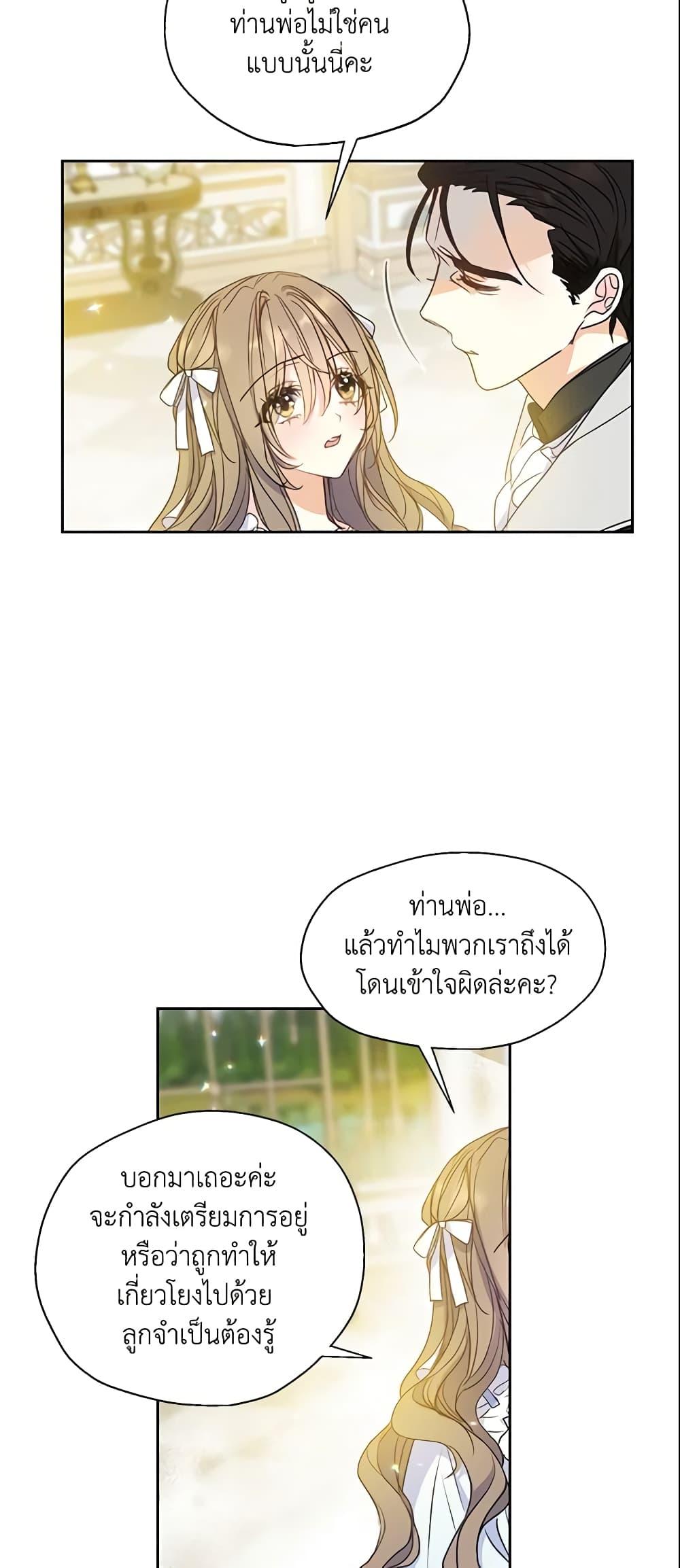 Manga-lc-com อ่านมังงะ อ่านการ์ตูน ออนไลน์ ฟรี Your Majesty, Please Spare Me This Time ตอนที่ 1 2 3 4 5 6 7 8 9 10 11 12 13 14 ฟรี ไม่มีโฆษณา Manga-lc - อ่าน มังงะ อ่าน การ์ตูน ออนไลน์ อ่านมังงะ ฟรี