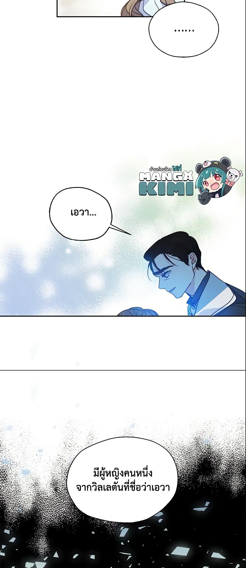Manga-lc-com อ่านมังงะ อ่านการ์ตูน ออนไลน์ ฟรี Your Majesty, Please Spare Me This Time ตอนที่ 1 2 3 4 5 6 7 8 9 10 11 12 13 14 ฟรี ไม่มีโฆษณา Manga-lc - อ่าน มังงะ อ่าน การ์ตูน ออนไลน์ อ่านมังงะ ฟรี