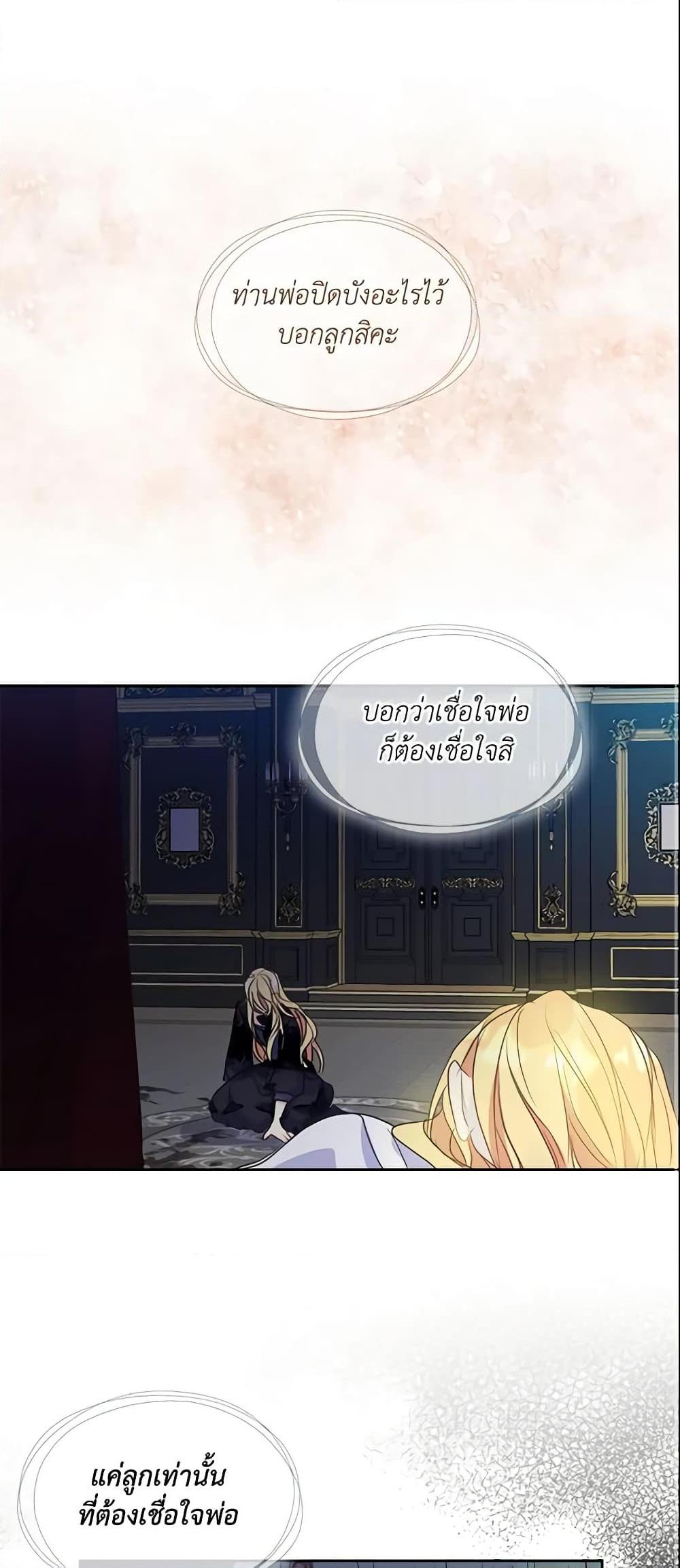 Manga-lc-com อ่านมังงะ อ่านการ์ตูน ออนไลน์ ฟรี Your Majesty, Please Spare Me This Time ตอนที่ 1 2 3 4 5 6 7 8 9 10 11 12 13 14 ฟรี ไม่มีโฆษณา Manga-lc - อ่าน มังงะ อ่าน การ์ตูน ออนไลน์ อ่านมังงะ ฟรี