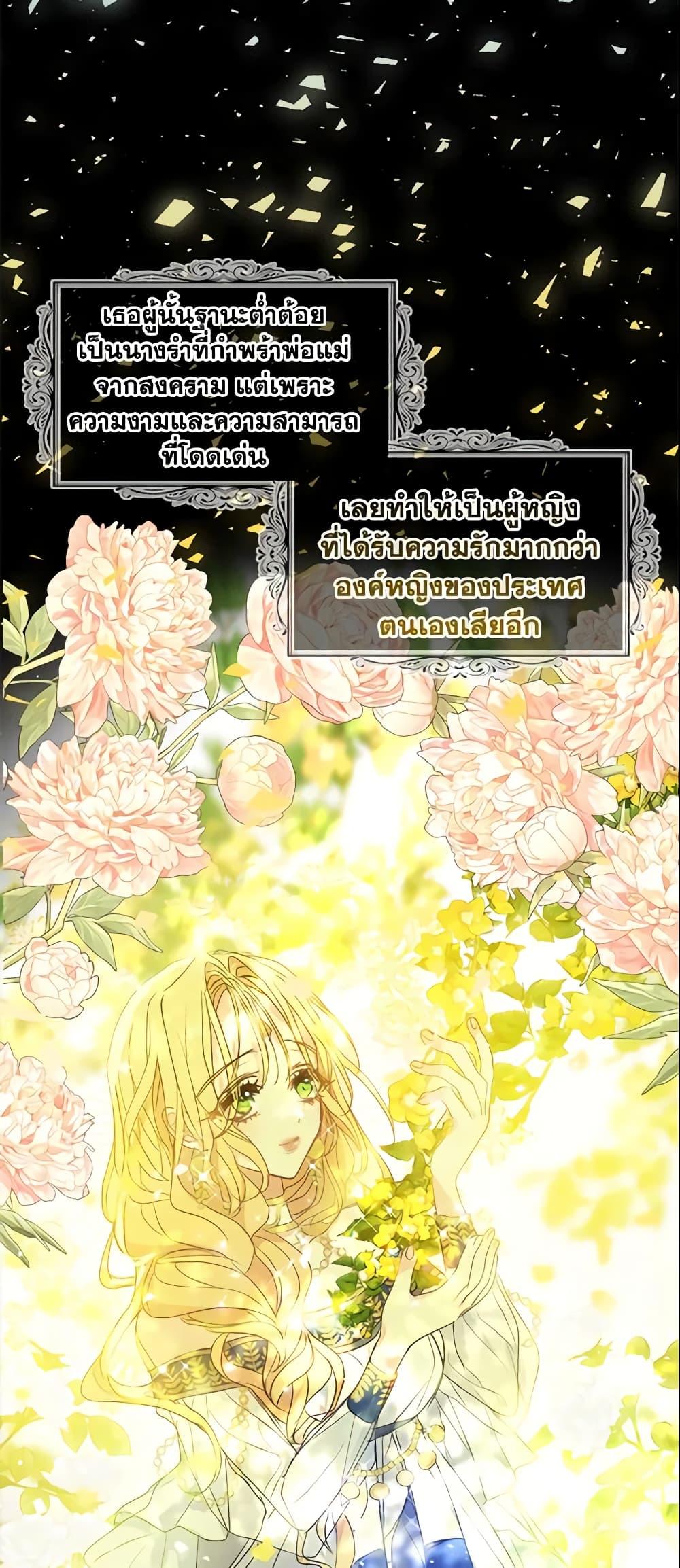 Manga-lc-com อ่านมังงะ อ่านการ์ตูน ออนไลน์ ฟรี Your Majesty, Please Spare Me This Time ตอนที่ 1 2 3 4 5 6 7 8 9 10 11 12 13 14 ฟรี ไม่มีโฆษณา Manga-lc - อ่าน มังงะ อ่าน การ์ตูน ออนไลน์ อ่านมังงะ ฟรี