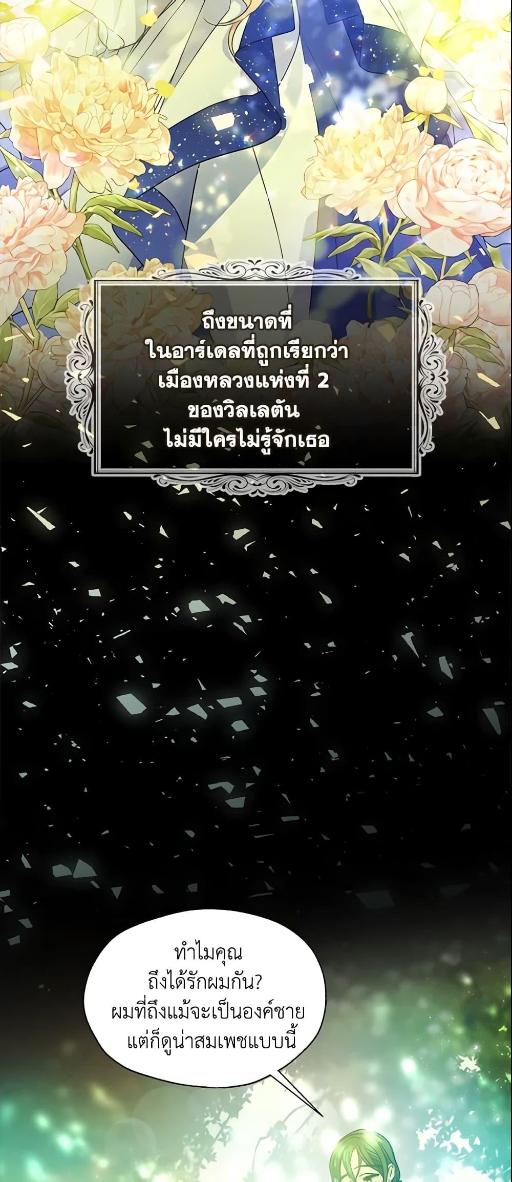 Manga-lc-com อ่านมังงะ อ่านการ์ตูน ออนไลน์ ฟรี Your Majesty, Please Spare Me This Time ตอนที่ 1 2 3 4 5 6 7 8 9 10 11 12 13 14 ฟรี ไม่มีโฆษณา Manga-lc - อ่าน มังงะ อ่าน การ์ตูน ออนไลน์ อ่านมังงะ ฟรี