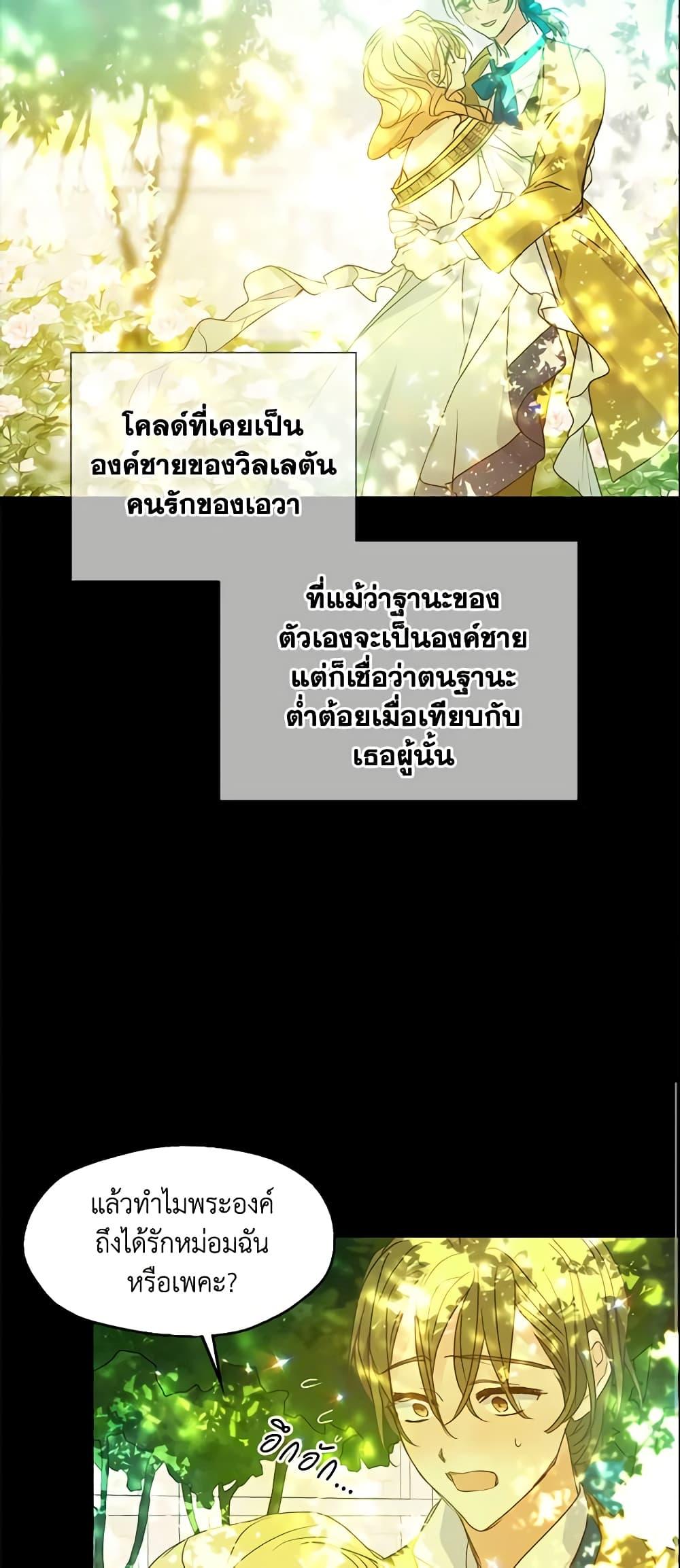Manga-lc-com อ่านมังงะ อ่านการ์ตูน ออนไลน์ ฟรี Your Majesty, Please Spare Me This Time ตอนที่ 1 2 3 4 5 6 7 8 9 10 11 12 13 14 ฟรี ไม่มีโฆษณา Manga-lc - อ่าน มังงะ อ่าน การ์ตูน ออนไลน์ อ่านมังงะ ฟรี