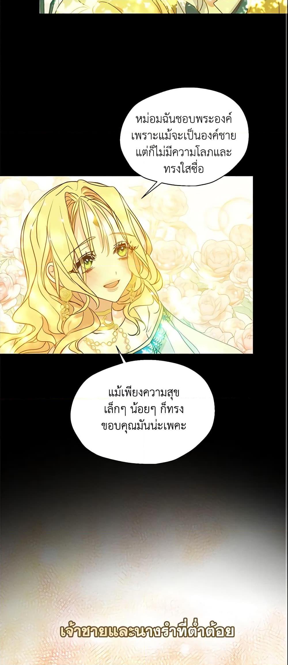 Manga-lc-com อ่านมังงะ อ่านการ์ตูน ออนไลน์ ฟรี Your Majesty, Please Spare Me This Time ตอนที่ 1 2 3 4 5 6 7 8 9 10 11 12 13 14 ฟรี ไม่มีโฆษณา Manga-lc - อ่าน มังงะ อ่าน การ์ตูน ออนไลน์ อ่านมังงะ ฟรี