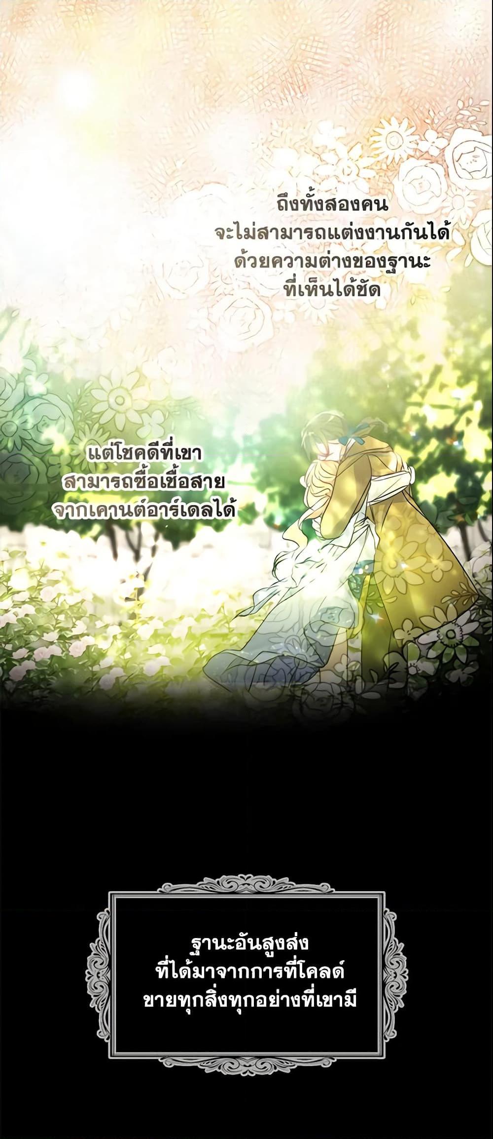 Manga-lc-com อ่านมังงะ อ่านการ์ตูน ออนไลน์ ฟรี Your Majesty, Please Spare Me This Time ตอนที่ 1 2 3 4 5 6 7 8 9 10 11 12 13 14 ฟรี ไม่มีโฆษณา Manga-lc - อ่าน มังงะ อ่าน การ์ตูน ออนไลน์ อ่านมังงะ ฟรี