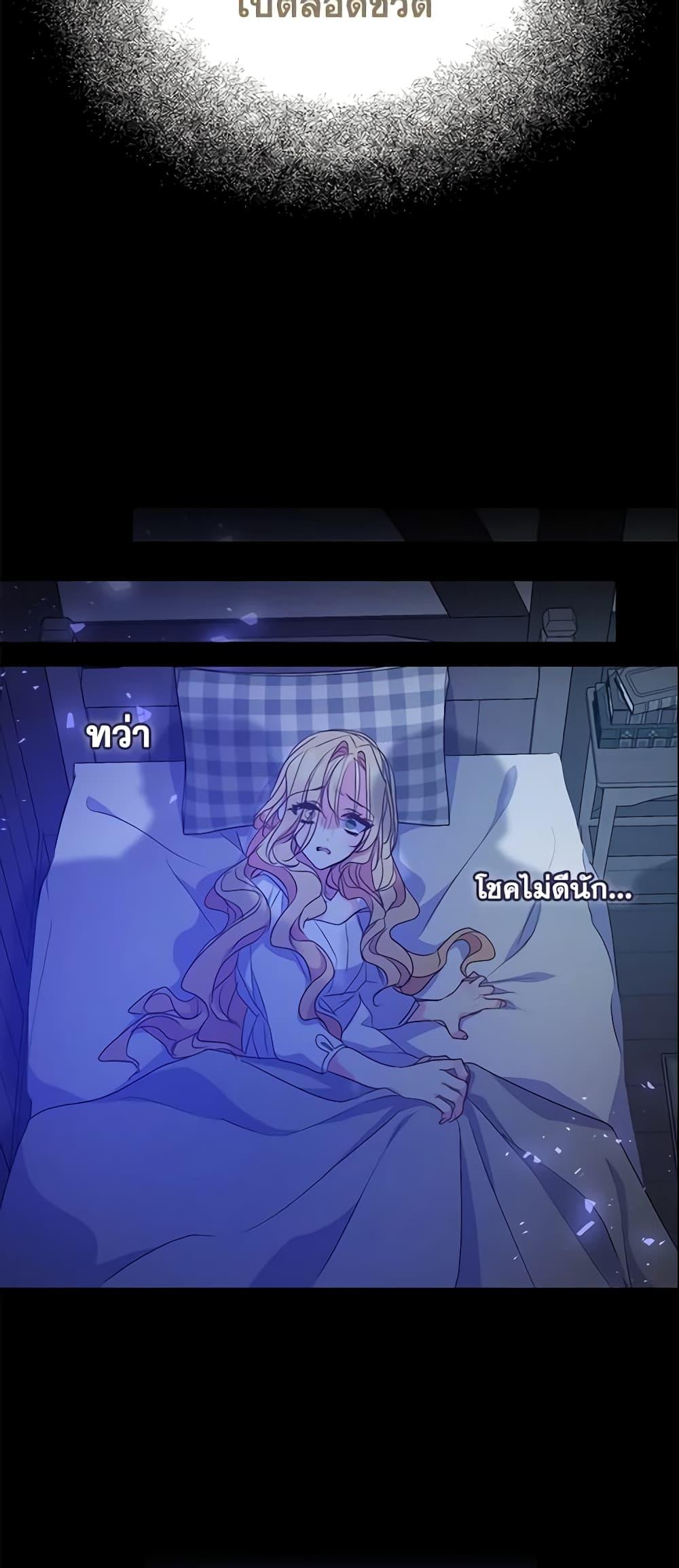 Manga-lc-com อ่านมังงะ อ่านการ์ตูน ออนไลน์ ฟรี Your Majesty, Please Spare Me This Time ตอนที่ 1 2 3 4 5 6 7 8 9 10 11 12 13 14 ฟรี ไม่มีโฆษณา Manga-lc - อ่าน มังงะ อ่าน การ์ตูน ออนไลน์ อ่านมังงะ ฟรี