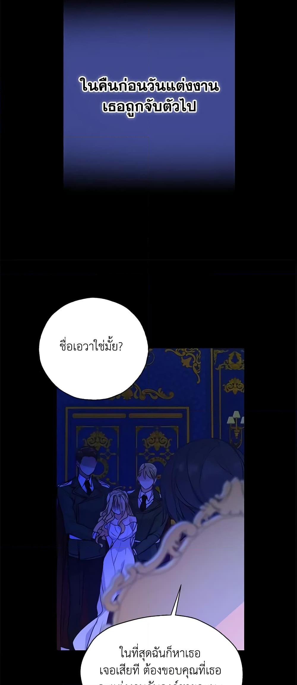Manga-lc-com อ่านมังงะ อ่านการ์ตูน ออนไลน์ ฟรี Your Majesty, Please Spare Me This Time ตอนที่ 1 2 3 4 5 6 7 8 9 10 11 12 13 14 ฟรี ไม่มีโฆษณา Manga-lc - อ่าน มังงะ อ่าน การ์ตูน ออนไลน์ อ่านมังงะ ฟรี