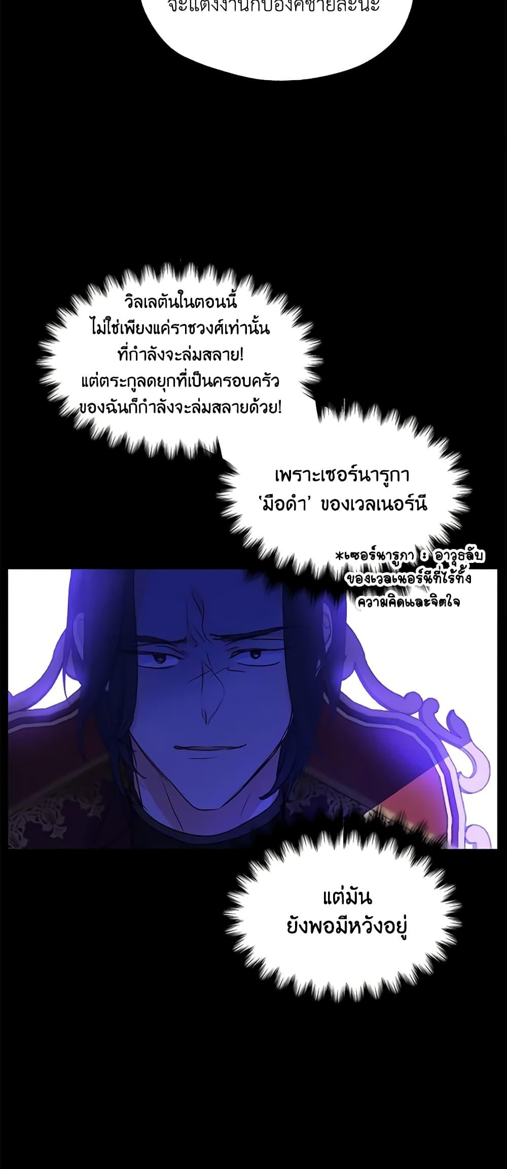 Manga-lc-com อ่านมังงะ อ่านการ์ตูน ออนไลน์ ฟรี Your Majesty, Please Spare Me This Time ตอนที่ 1 2 3 4 5 6 7 8 9 10 11 12 13 14 ฟรี ไม่มีโฆษณา Manga-lc - อ่าน มังงะ อ่าน การ์ตูน ออนไลน์ อ่านมังงะ ฟรี