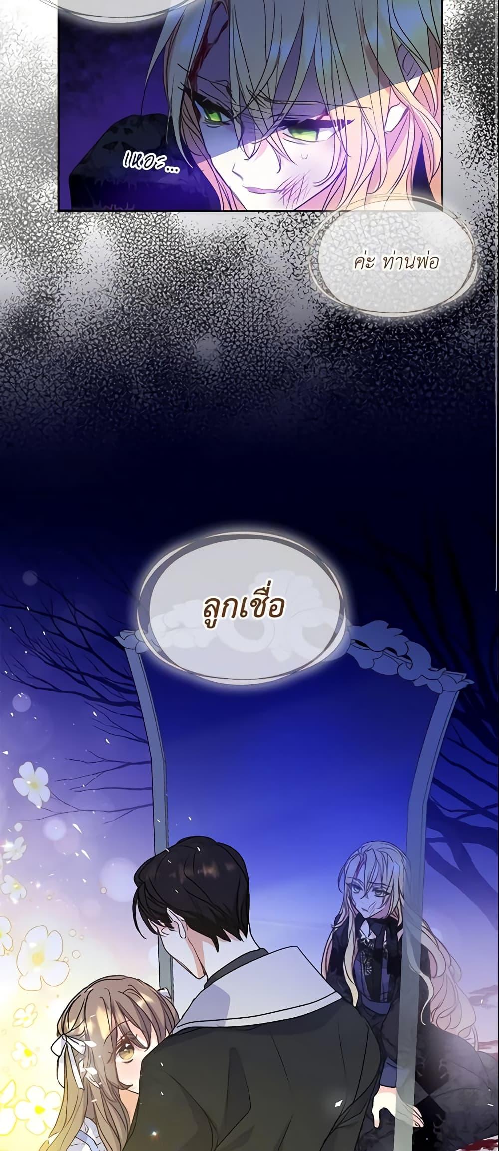 Manga-lc-com อ่านมังงะ อ่านการ์ตูน ออนไลน์ ฟรี Your Majesty, Please Spare Me This Time ตอนที่ 1 2 3 4 5 6 7 8 9 10 11 12 13 14 ฟรี ไม่มีโฆษณา Manga-lc - อ่าน มังงะ อ่าน การ์ตูน ออนไลน์ อ่านมังงะ ฟรี