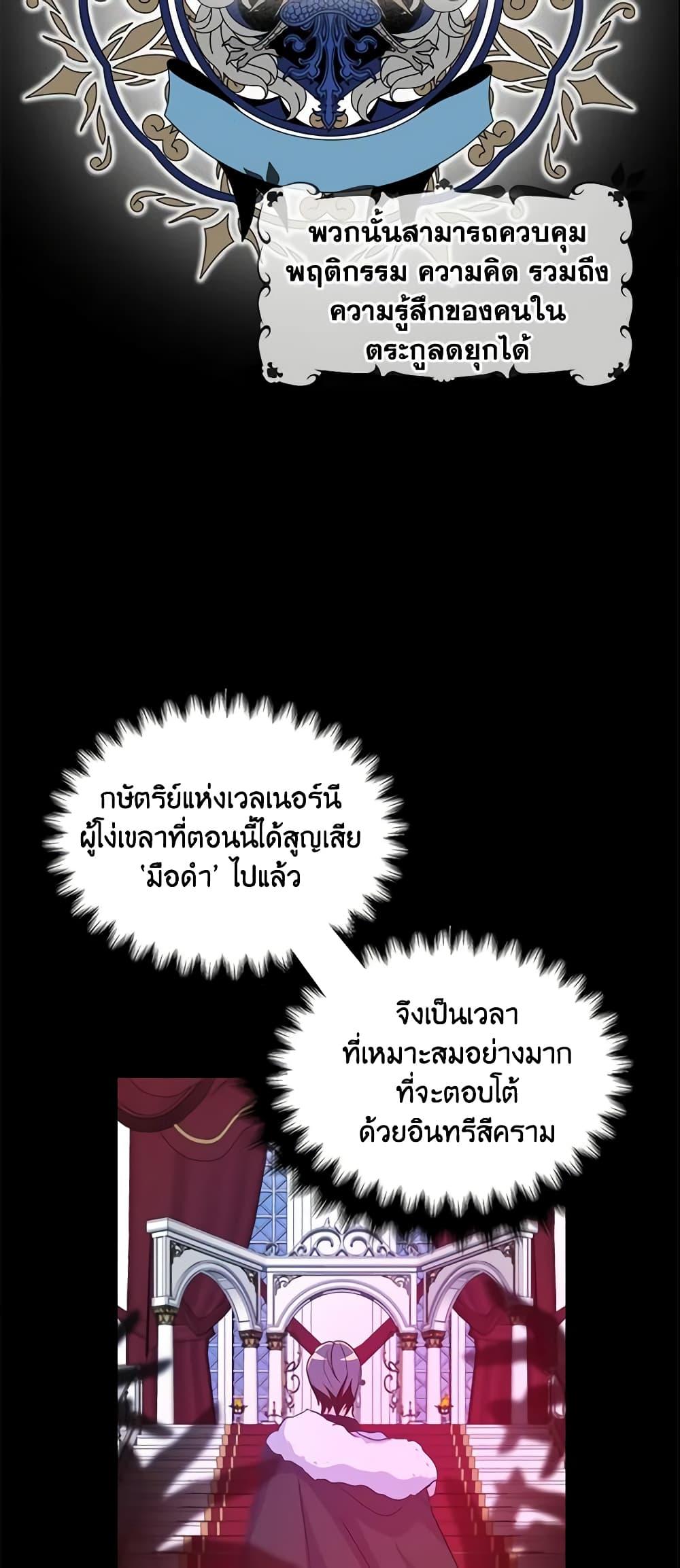 Manga-lc-com อ่านมังงะ อ่านการ์ตูน ออนไลน์ ฟรี Your Majesty, Please Spare Me This Time ตอนที่ 1 2 3 4 5 6 7 8 9 10 11 12 13 14 ฟรี ไม่มีโฆษณา Manga-lc - อ่าน มังงะ อ่าน การ์ตูน ออนไลน์ อ่านมังงะ ฟรี