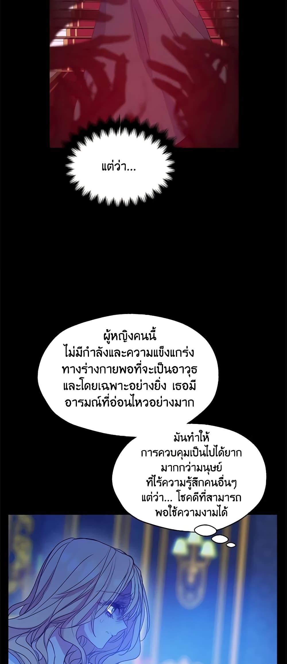 Manga-lc-com อ่านมังงะ อ่านการ์ตูน ออนไลน์ ฟรี Your Majesty, Please Spare Me This Time ตอนที่ 1 2 3 4 5 6 7 8 9 10 11 12 13 14 ฟรี ไม่มีโฆษณา Manga-lc - อ่าน มังงะ อ่าน การ์ตูน ออนไลน์ อ่านมังงะ ฟรี