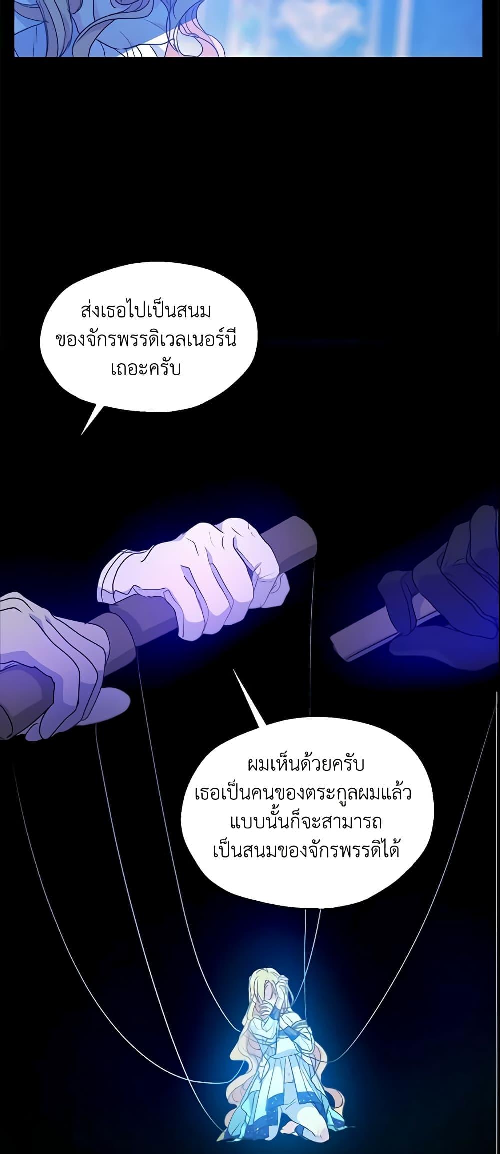 Manga-lc-com อ่านมังงะ อ่านการ์ตูน ออนไลน์ ฟรี Your Majesty, Please Spare Me This Time ตอนที่ 1 2 3 4 5 6 7 8 9 10 11 12 13 14 ฟรี ไม่มีโฆษณา Manga-lc - อ่าน มังงะ อ่าน การ์ตูน ออนไลน์ อ่านมังงะ ฟรี
