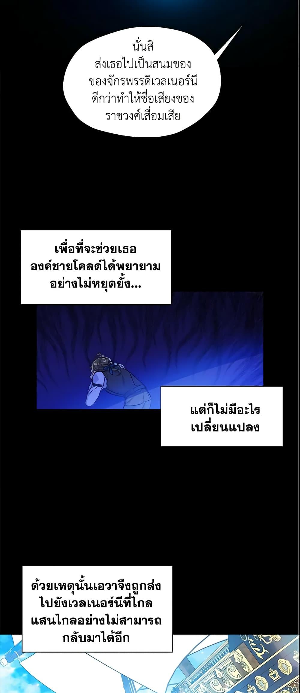 Manga-lc-com อ่านมังงะ อ่านการ์ตูน ออนไลน์ ฟรี Your Majesty, Please Spare Me This Time ตอนที่ 1 2 3 4 5 6 7 8 9 10 11 12 13 14 ฟรี ไม่มีโฆษณา Manga-lc - อ่าน มังงะ อ่าน การ์ตูน ออนไลน์ อ่านมังงะ ฟรี