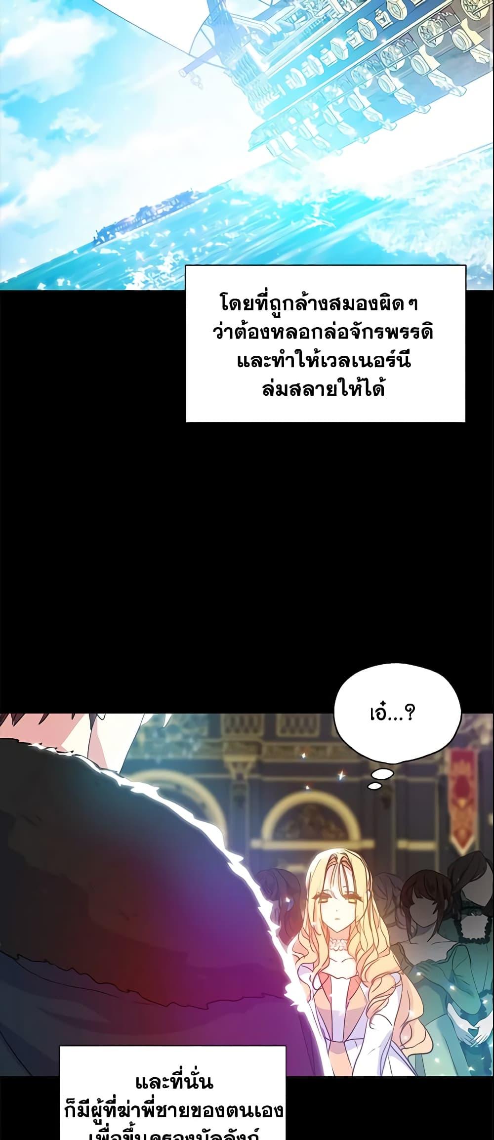 Manga-lc-com อ่านมังงะ อ่านการ์ตูน ออนไลน์ ฟรี Your Majesty, Please Spare Me This Time ตอนที่ 1 2 3 4 5 6 7 8 9 10 11 12 13 14 ฟรี ไม่มีโฆษณา Manga-lc - อ่าน มังงะ อ่าน การ์ตูน ออนไลน์ อ่านมังงะ ฟรี