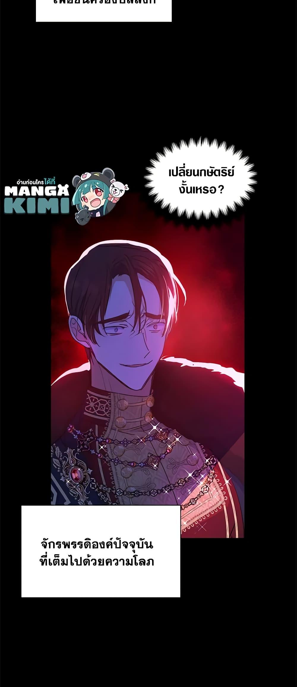Manga-lc-com อ่านมังงะ อ่านการ์ตูน ออนไลน์ ฟรี Your Majesty, Please Spare Me This Time ตอนที่ 1 2 3 4 5 6 7 8 9 10 11 12 13 14 ฟรี ไม่มีโฆษณา Manga-lc - อ่าน มังงะ อ่าน การ์ตูน ออนไลน์ อ่านมังงะ ฟรี