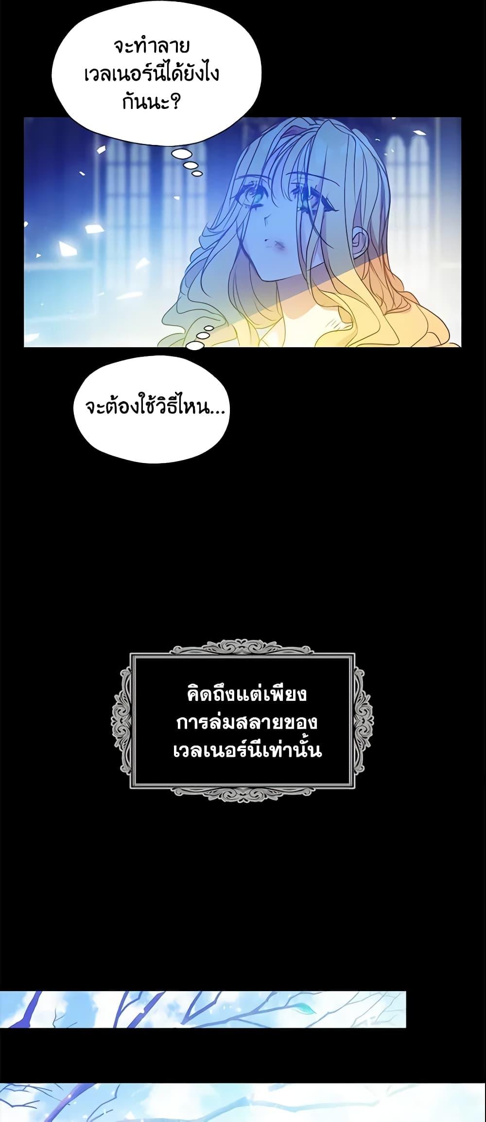 Manga-lc-com อ่านมังงะ อ่านการ์ตูน ออนไลน์ ฟรี Your Majesty, Please Spare Me This Time ตอนที่ 1 2 3 4 5 6 7 8 9 10 11 12 13 14 ฟรี ไม่มีโฆษณา Manga-lc - อ่าน มังงะ อ่าน การ์ตูน ออนไลน์ อ่านมังงะ ฟรี