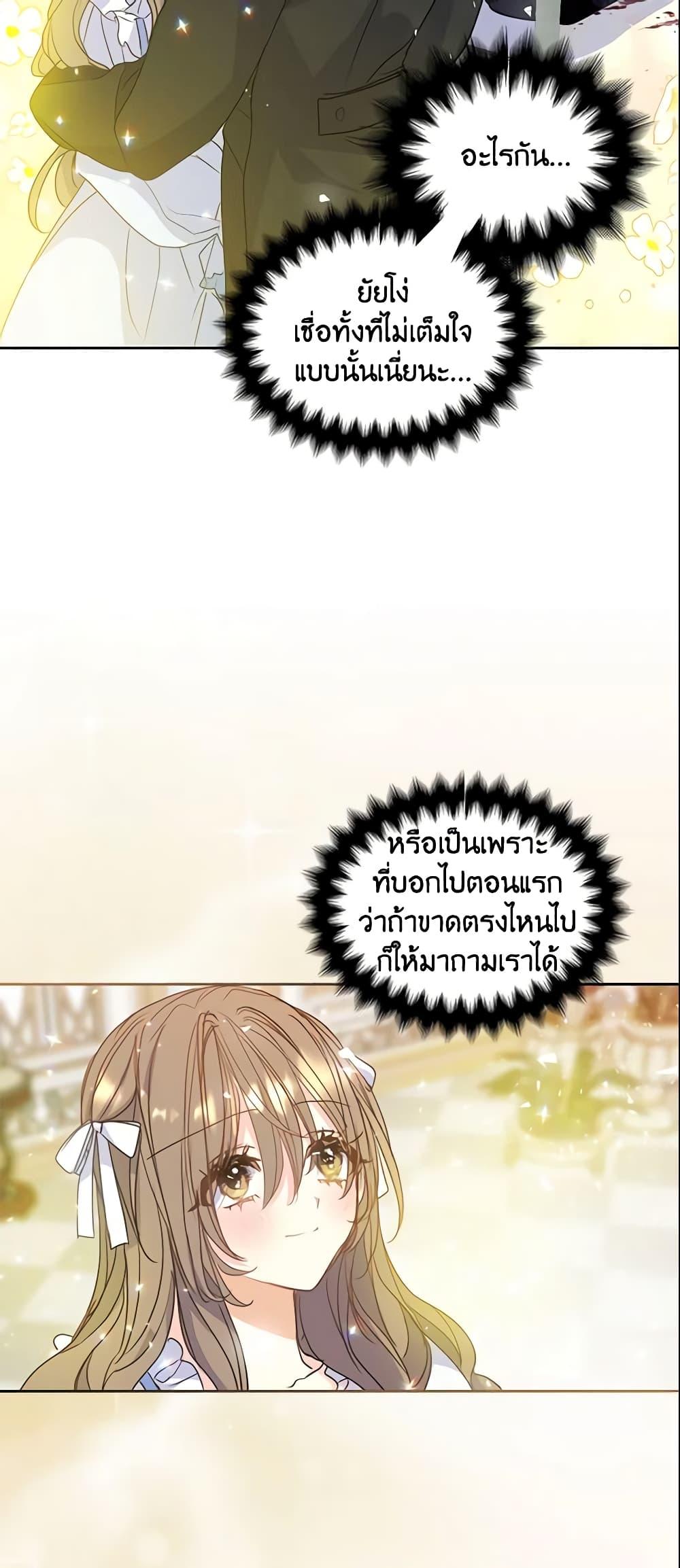 Manga-lc-com อ่านมังงะ อ่านการ์ตูน ออนไลน์ ฟรี Your Majesty, Please Spare Me This Time ตอนที่ 1 2 3 4 5 6 7 8 9 10 11 12 13 14 ฟรี ไม่มีโฆษณา Manga-lc - อ่าน มังงะ อ่าน การ์ตูน ออนไลน์ อ่านมังงะ ฟรี