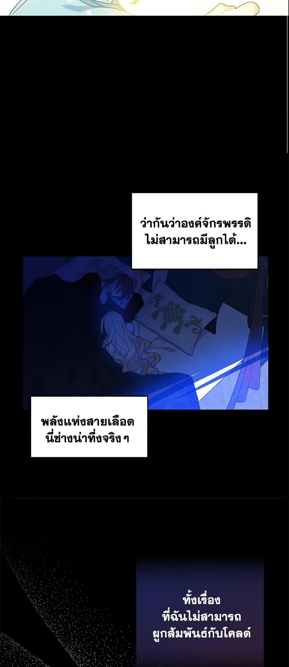 Manga-lc-com อ่านมังงะ อ่านการ์ตูน ออนไลน์ ฟรี Your Majesty, Please Spare Me This Time ตอนที่ 1 2 3 4 5 6 7 8 9 10 11 12 13 14 ฟรี ไม่มีโฆษณา Manga-lc - อ่าน มังงะ อ่าน การ์ตูน ออนไลน์ อ่านมังงะ ฟรี
