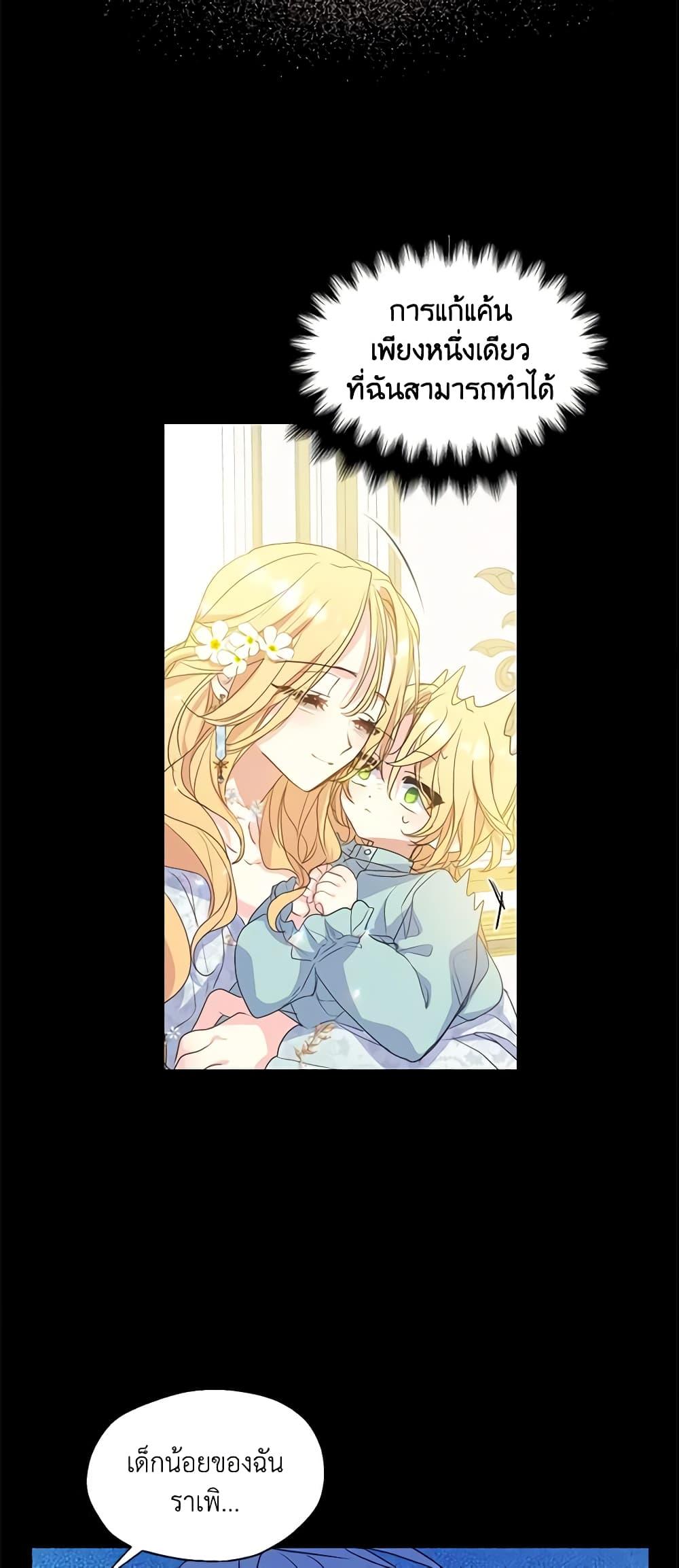 Manga-lc-com อ่านมังงะ อ่านการ์ตูน ออนไลน์ ฟรี Your Majesty, Please Spare Me This Time ตอนที่ 1 2 3 4 5 6 7 8 9 10 11 12 13 14 ฟรี ไม่มีโฆษณา Manga-lc - อ่าน มังงะ อ่าน การ์ตูน ออนไลน์ อ่านมังงะ ฟรี