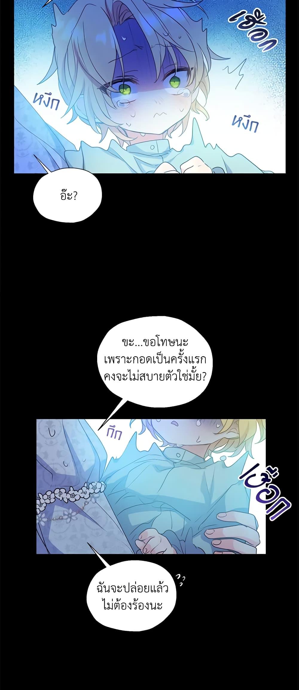 Manga-lc-com อ่านมังงะ อ่านการ์ตูน ออนไลน์ ฟรี Your Majesty, Please Spare Me This Time ตอนที่ 1 2 3 4 5 6 7 8 9 10 11 12 13 14 ฟรี ไม่มีโฆษณา Manga-lc - อ่าน มังงะ อ่าน การ์ตูน ออนไลน์ อ่านมังงะ ฟรี