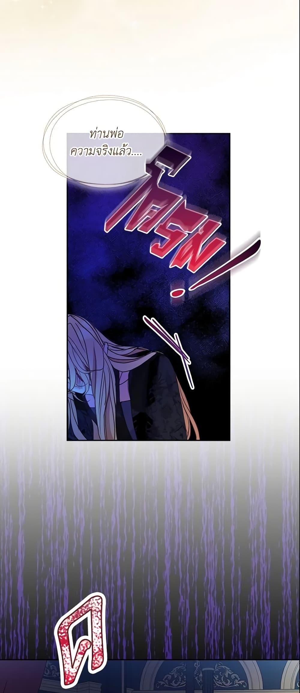 Manga-lc-com อ่านมังงะ อ่านการ์ตูน ออนไลน์ ฟรี Your Majesty, Please Spare Me This Time ตอนที่ 1 2 3 4 5 6 7 8 9 10 11 12 13 14 ฟรี ไม่มีโฆษณา Manga-lc - อ่าน มังงะ อ่าน การ์ตูน ออนไลน์ อ่านมังงะ ฟรี