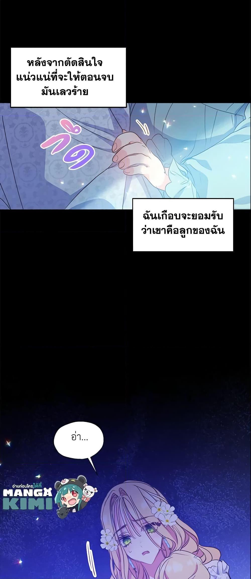 Manga-lc-com อ่านมังงะ อ่านการ์ตูน ออนไลน์ ฟรี Your Majesty, Please Spare Me This Time ตอนที่ 1 2 3 4 5 6 7 8 9 10 11 12 13 14 ฟรี ไม่มีโฆษณา Manga-lc - อ่าน มังงะ อ่าน การ์ตูน ออนไลน์ อ่านมังงะ ฟรี