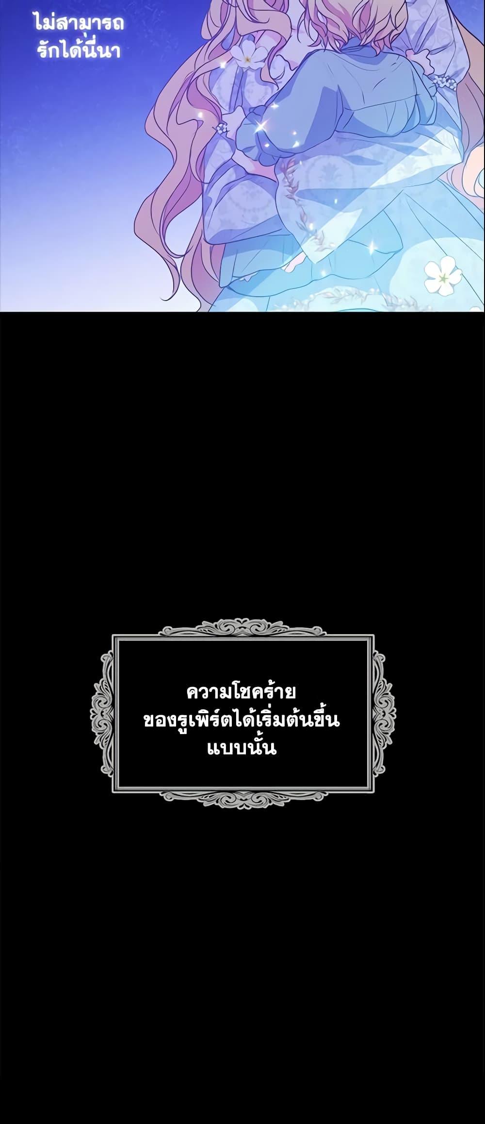 Manga-lc-com อ่านมังงะ อ่านการ์ตูน ออนไลน์ ฟรี Your Majesty, Please Spare Me This Time ตอนที่ 1 2 3 4 5 6 7 8 9 10 11 12 13 14 ฟรี ไม่มีโฆษณา Manga-lc - อ่าน มังงะ อ่าน การ์ตูน ออนไลน์ อ่านมังงะ ฟรี