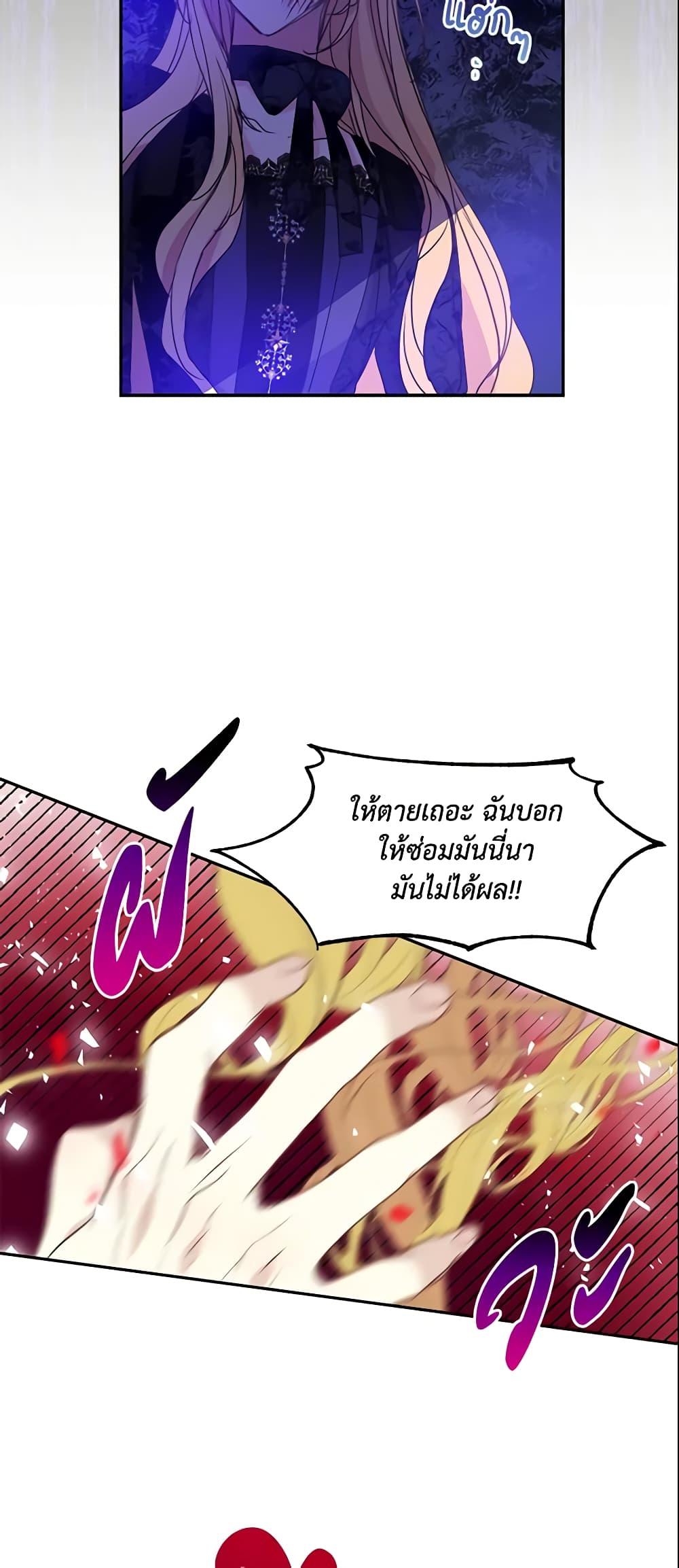 Manga-lc-com อ่านมังงะ อ่านการ์ตูน ออนไลน์ ฟรี Your Majesty, Please Spare Me This Time ตอนที่ 1 2 3 4 5 6 7 8 9 10 11 12 13 14 ฟรี ไม่มีโฆษณา Manga-lc - อ่าน มังงะ อ่าน การ์ตูน ออนไลน์ อ่านมังงะ ฟรี