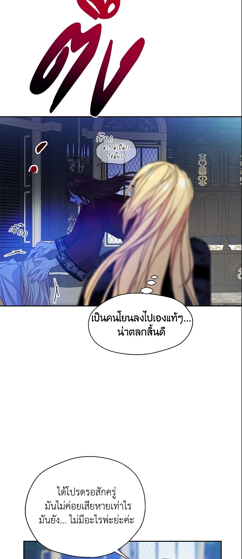 Manga-lc-com อ่านมังงะ อ่านการ์ตูน ออนไลน์ ฟรี Your Majesty, Please Spare Me This Time ตอนที่ 1 2 3 4 5 6 7 8 9 10 11 12 13 14 ฟรี ไม่มีโฆษณา Manga-lc - อ่าน มังงะ อ่าน การ์ตูน ออนไลน์ อ่านมังงะ ฟรี