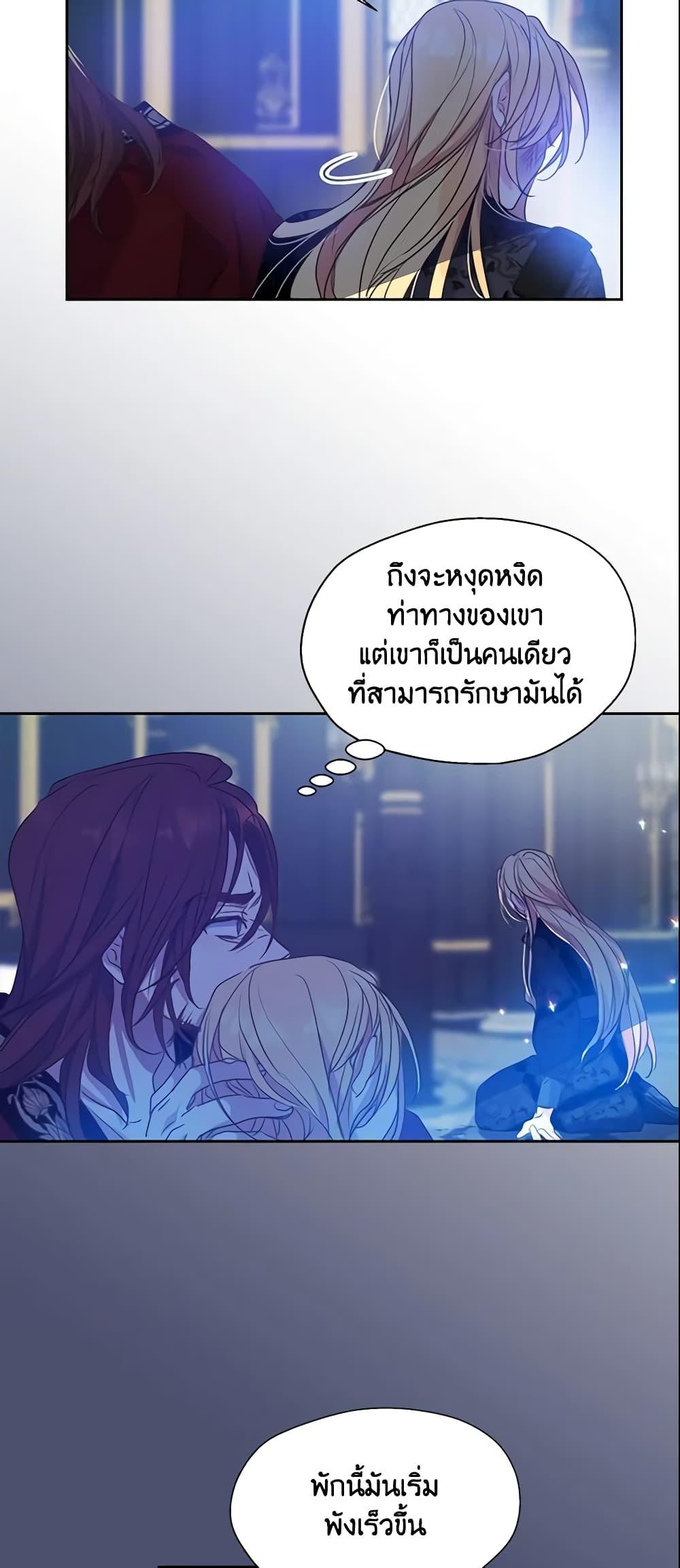Manga-lc-com อ่านมังงะ อ่านการ์ตูน ออนไลน์ ฟรี Your Majesty, Please Spare Me This Time ตอนที่ 1 2 3 4 5 6 7 8 9 10 11 12 13 14 ฟรี ไม่มีโฆษณา Manga-lc - อ่าน มังงะ อ่าน การ์ตูน ออนไลน์ อ่านมังงะ ฟรี