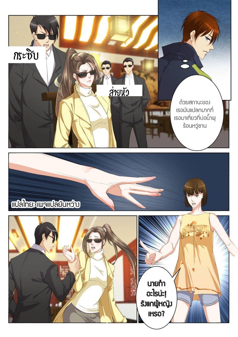 Manga-lc-com อ่านมังงะ อ่านการ์ตูน ออนไลน์ ฟรี Rebirth Of the Urban Immortal Cultivator ตอนที่ 1 2 3 4 5 6 7 8 9 10 11 12 13 14 ฟรี ไม่มีโฆษณา Manga-lc - อ่าน มังงะ อ่าน การ์ตูน ออนไลน์ อ่านมังงะ ฟรี